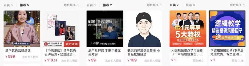 卡思数据：90后新基民，在抖音上追涨杀跌