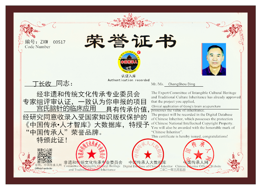 宫氏人口_人口普查(2)
