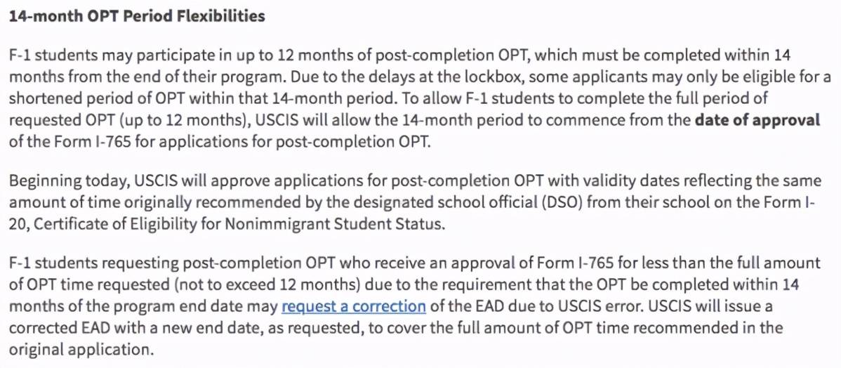 好消息!opt申请实施暂时灵活政策,美国签证服务最快今夏恢复