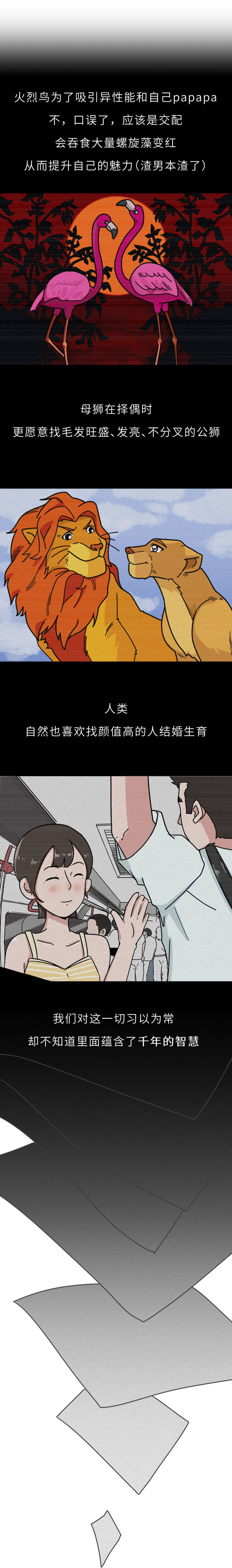 本台本非公开，私人定制，🈲二传。 故事简介: 1i/伪骨科/🥩 对不起啊乖乖。 明明该主动的是我。 为什么要闹到你用这样的方式，来逼我承认。  你比哥哥有勇气，比哥哥诚恳。 比哥哥厉害...... #男喘#, image size:750x5065