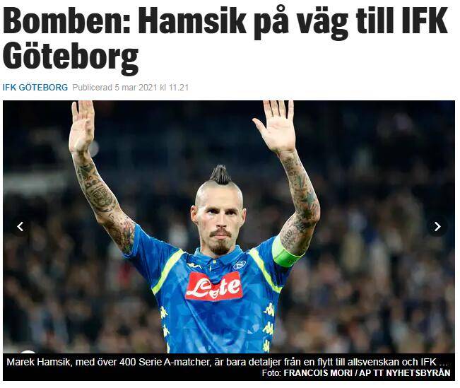 外媒：哈姆西克即将加盟瑞典哥德堡 近日完成体检_比赛