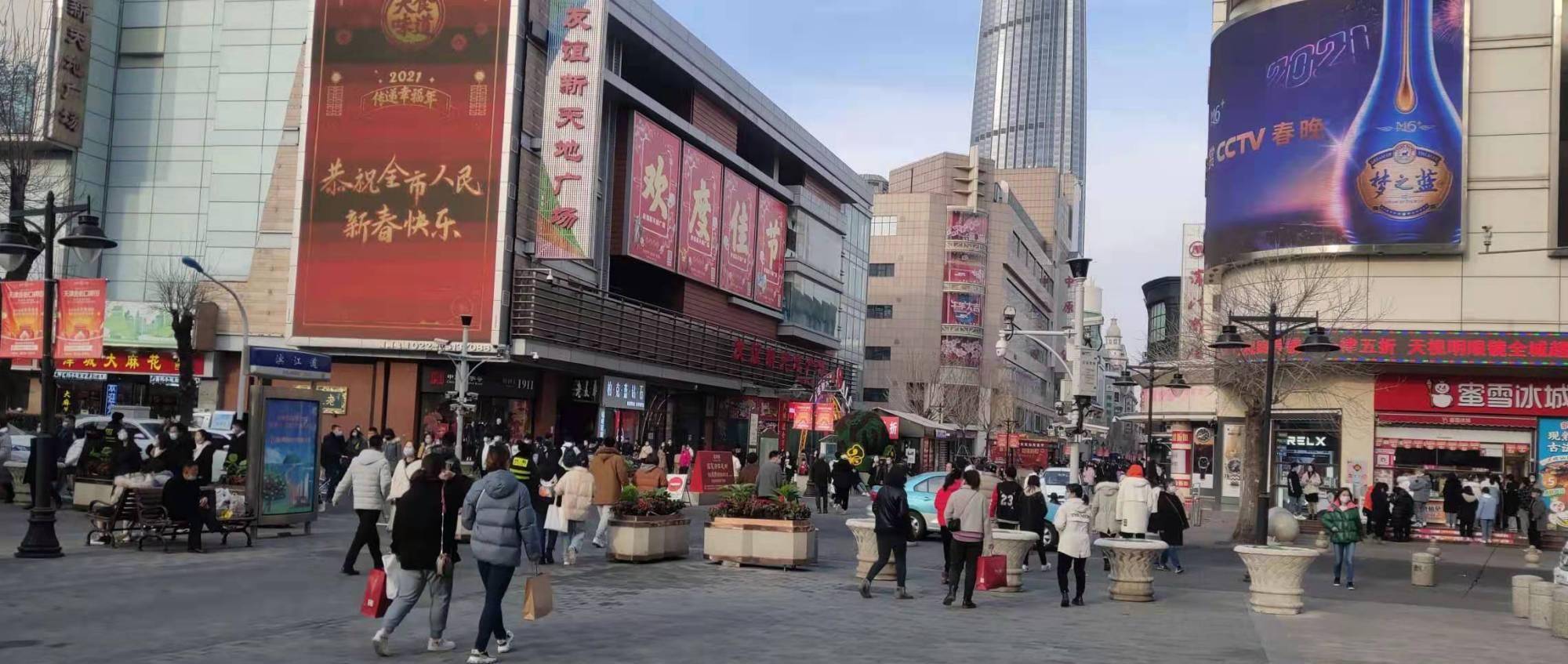 听说这是，天津商业中心，也是天津最繁华的步行街，真的假的？