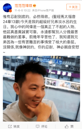 被命运一次次丢到谷底的 小天后 和她一次次站起来的传奇人生 张韶涵
