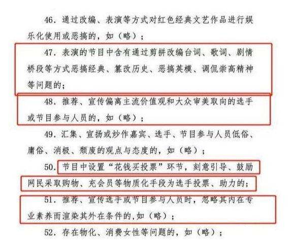 程姓人口为什么越来越少_十万个为什么手抄报(3)