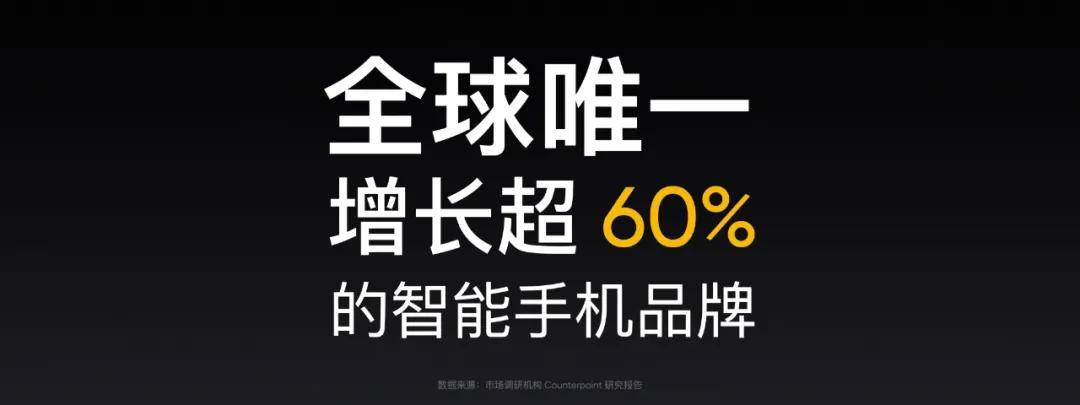 旗舰|旗舰爆款已就位！realme 真我GT货真价实冲击国内中高端市场