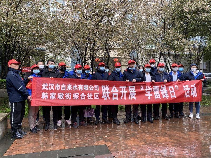 怎么当志愿者去武汉 18fd1f77eba345f3af62b0728fe994f4.jpeg