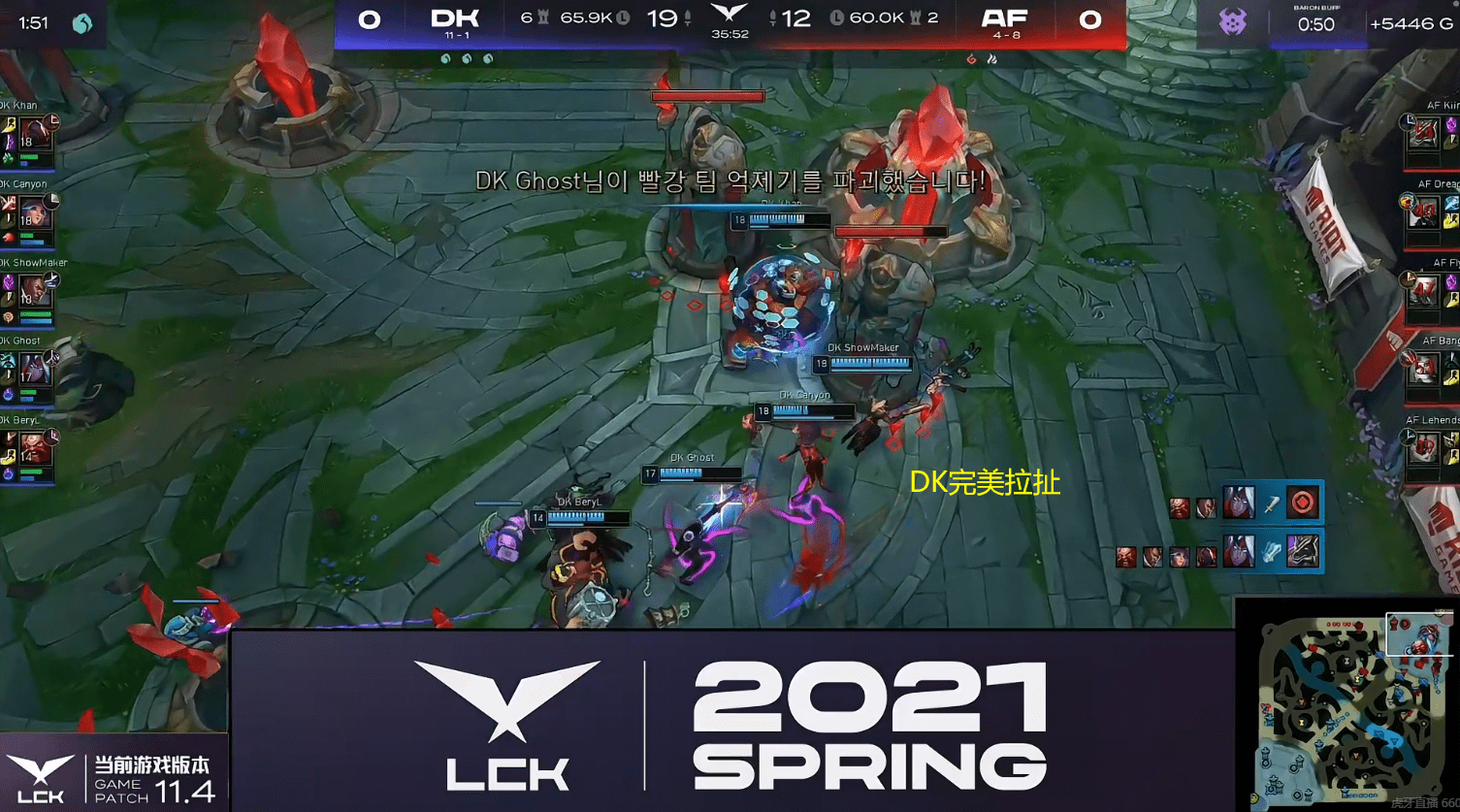 原創lol:af整活黑科技上單狗頭,全局少箇中路飛哥把bang打懵了!