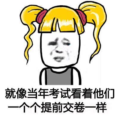 原创
开心一笑:牛顿因为力学问题去拜访禅师,禅师在斜面下铺一个毯