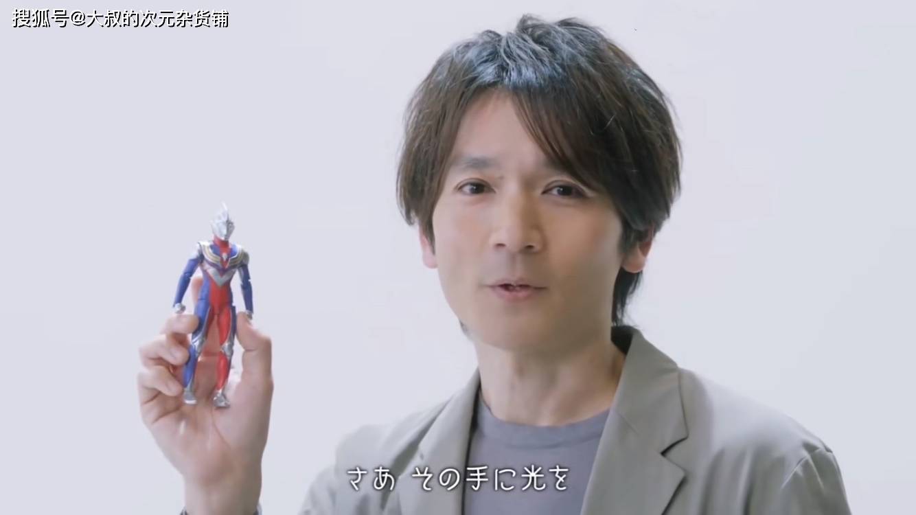 原创时隔25年长野博以这样的方式回归迪迦奥特曼就要再次变身了