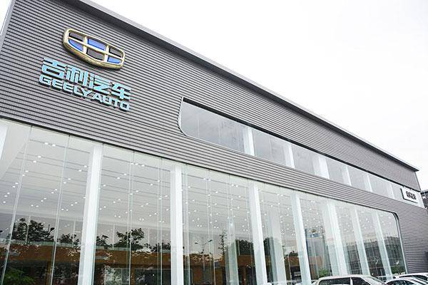 揭秘为何吉利集团销量如此好呢