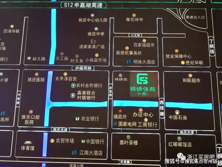 【錦繡佳苑】嘉興市嘉善姚莊鎮中心,距上海楓涇3公里!