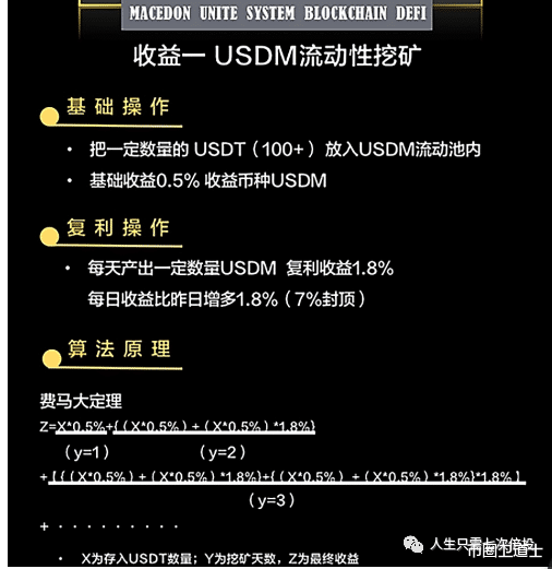 最近爆火的微信头像 eedc2fa3f06745a6992604794081d551.png