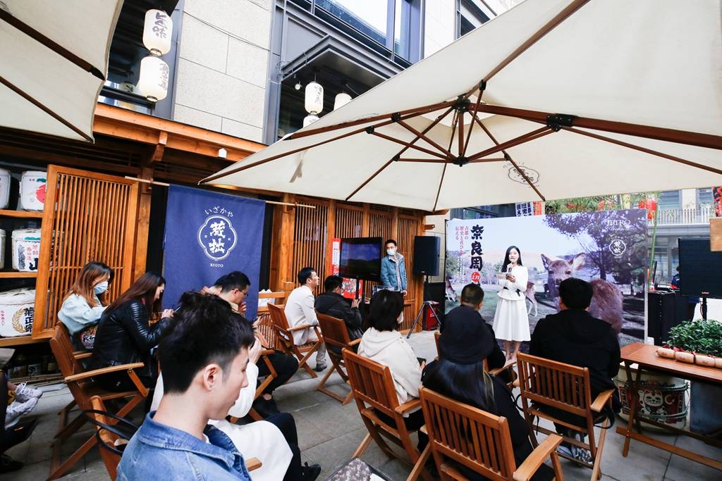 “奈良周IN西安”文化活动在西安曲江启幕 十九款清酒免费品尝
