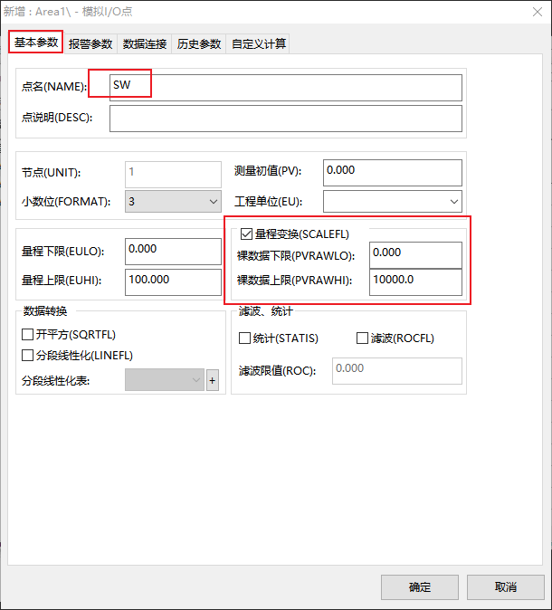 优易通,串口服务器,力控组态软件