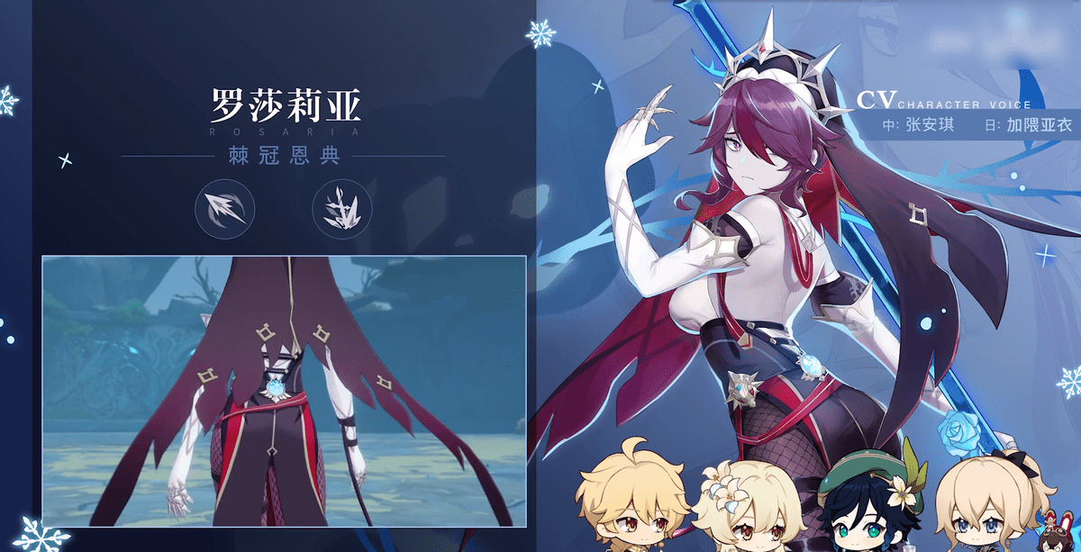 原神 1 4公子复刻 0命 瘸腿 惹恼厨力党 对比胡桃优劣明显 玩家