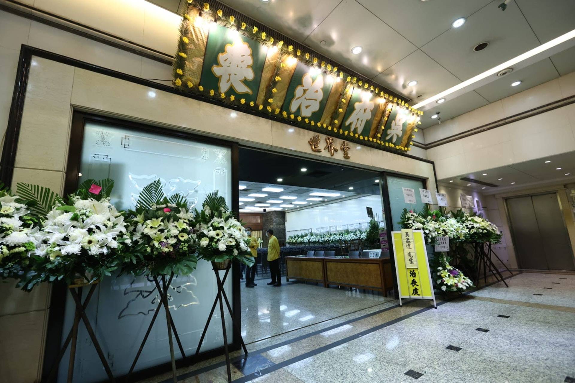 吴孟达灵堂遗照曝光!儒雅形象超帅气,周星驰花牌位于右侧第一个_照片