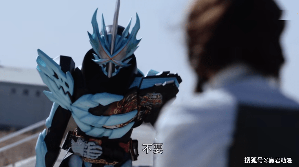 原创假面骑士圣刃飞羽真抹杀昔日队友果然黑化强十倍但终究是梦