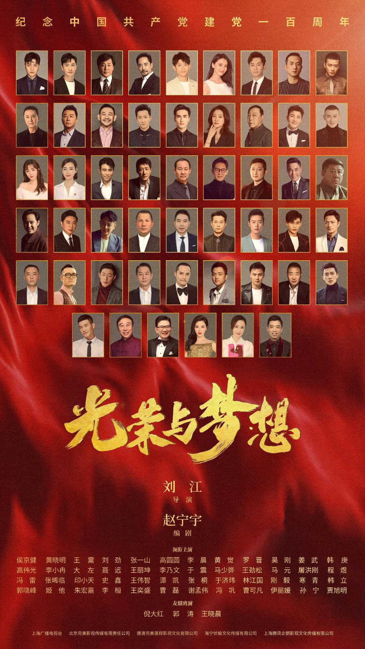 电影《1921》,电视剧《建国大业》等多部作品,期待李晨未来更精彩的