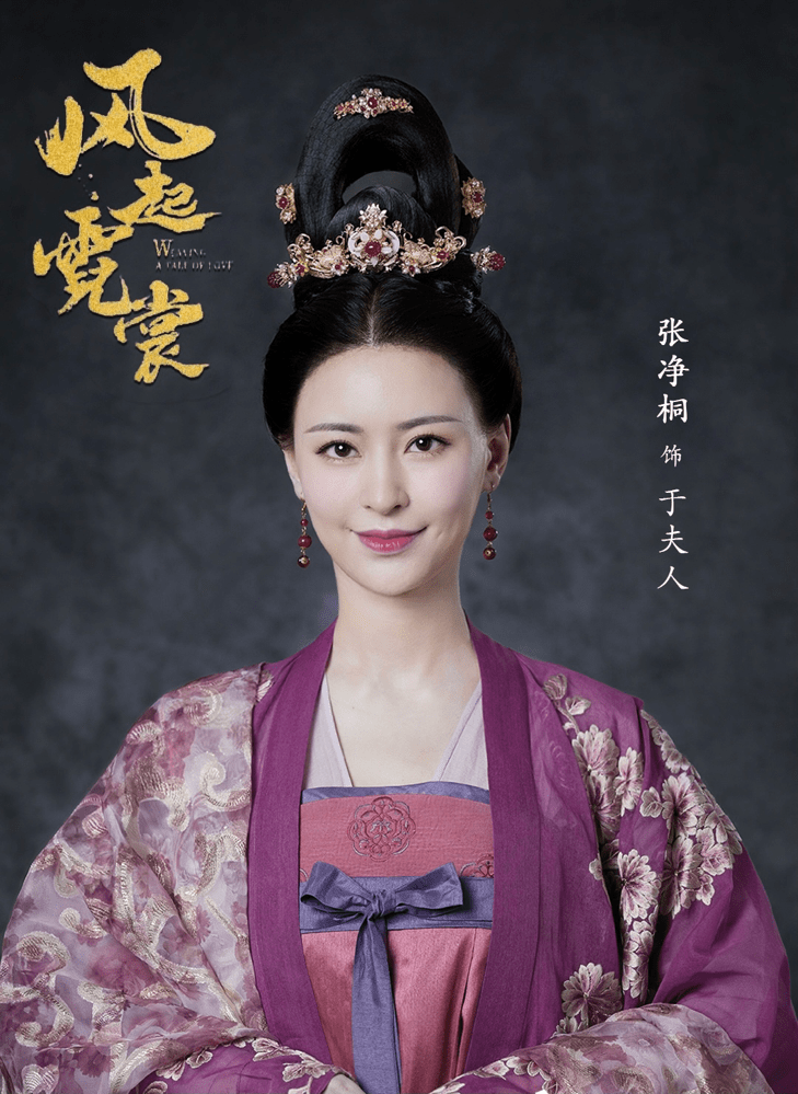 所以说,即便张净桐现在总是会出演一些妈妈辈的角色,也都是在一些影视