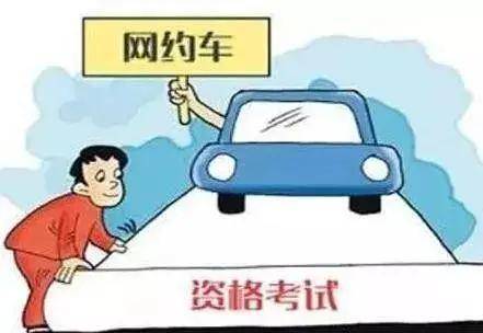 怎么成为滴滴专送司机 cc0244e40b4642aa8569e037df1352df.jpeg