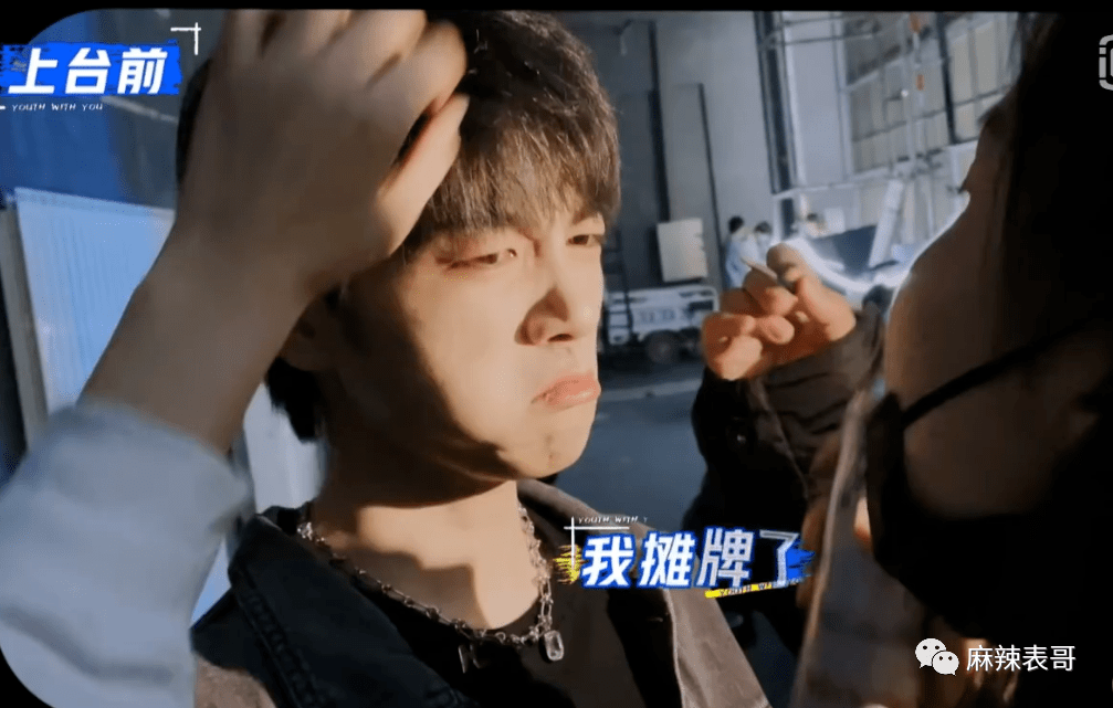 被前女友和好哥们联手锤,这人缘得多差…_魏宏宇