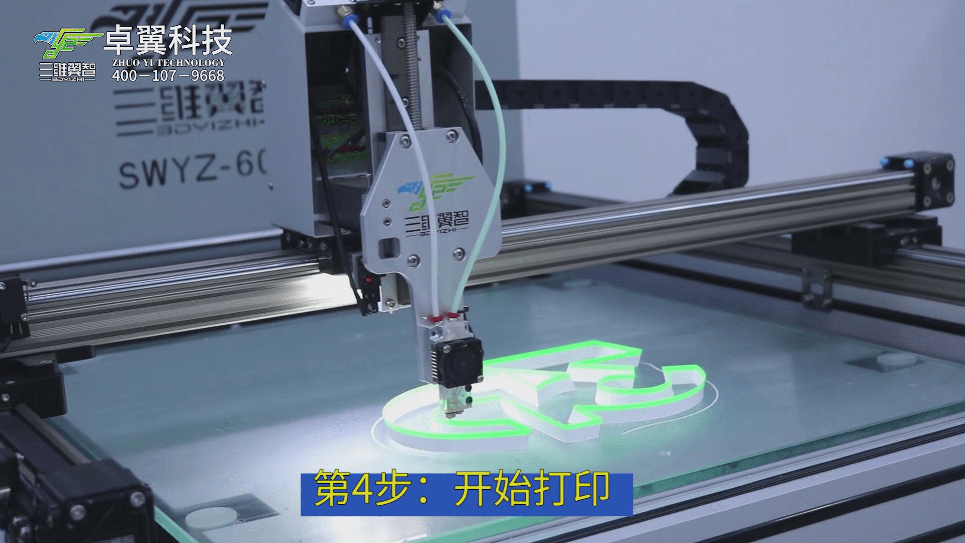 的材料|3D字的制作流程竟是这样？