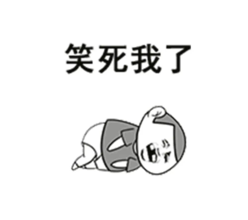 【以案普法】开玩笑把邻居笑死了,男子赔偿6万元!