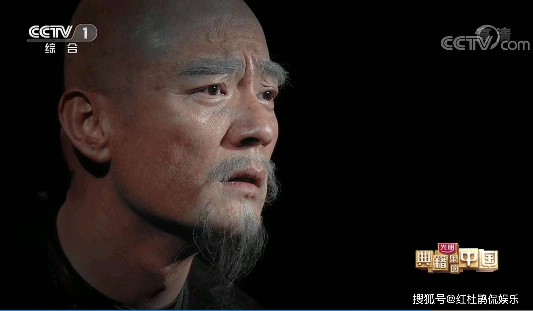 《典籍里的中国》李光洁精彩演绎明代科学家宋应星获赞,但对手演员让
