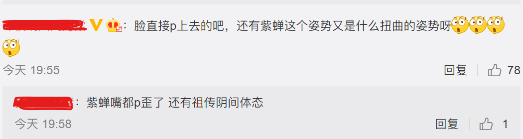 改动|王者荣耀天美再惹众怒，仲夏夜优化大半年做出2张图，还是P的？