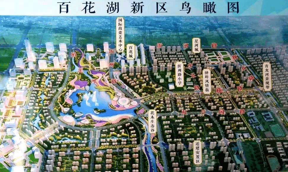 臨沂樓市