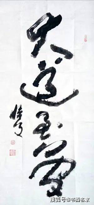 山村变了样曲谱教学