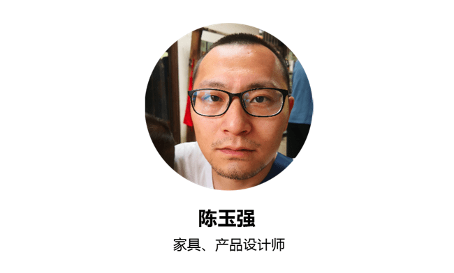 2020年9月,陈玉强于武汉创立独立家具品牌陈更好,随后参加上海dod展