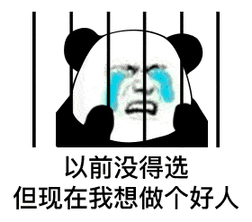 幽默搞笑表情包:对不起,我们在聊不正经的,请你出去