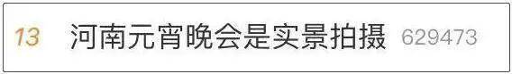 夜宴|唐宫夜宴IP出圈，河南博物馆紧急注册商标，却发现已被抢注