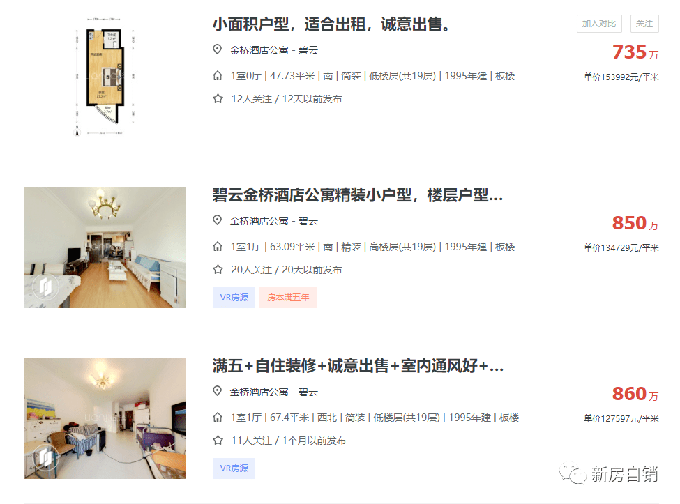 上海崇明『光明墅』大家千万别被套路了! 了解背后原因以及详情 .【官网】