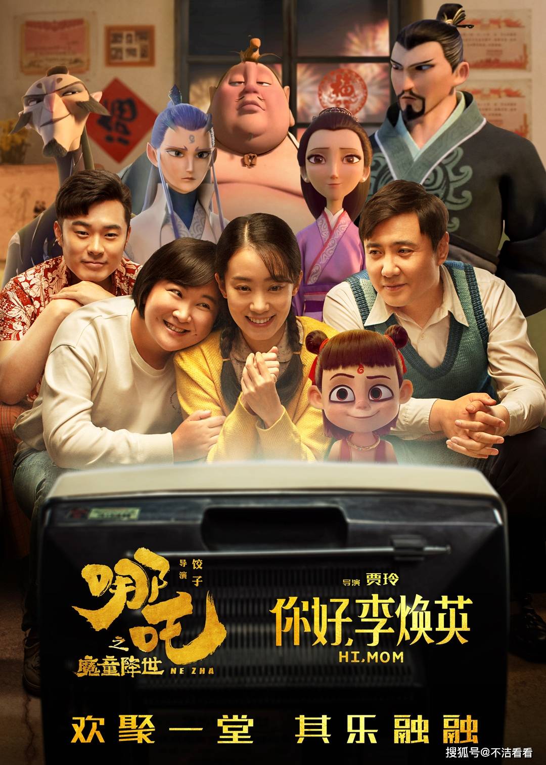 天眼归来第二季合集 d671cdac4b7d421aa67ce0b5b66d699f.jpeg