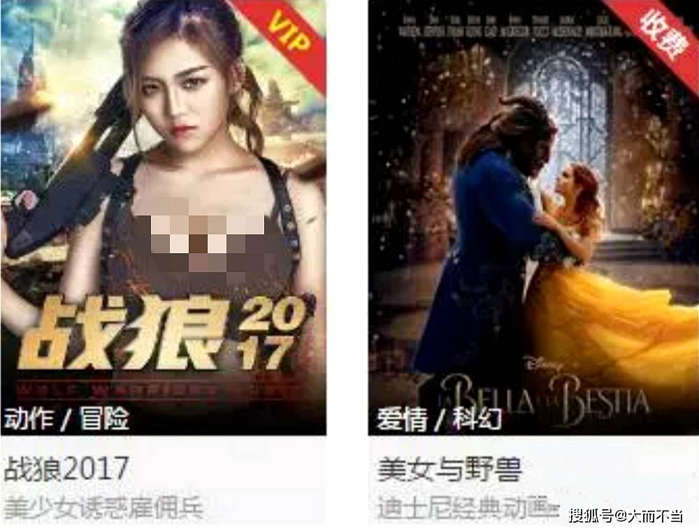 不听成龙劝告非拍 战狼2 仅10万票房被强制下线 沦为全网笑柄 电影