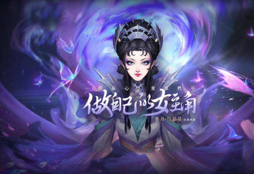 上线|王者荣耀：策划迷惑行为，皮肤刚上线就砍英雄，真不想赚钱了？