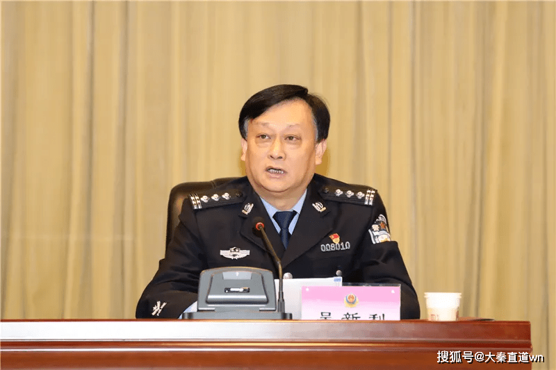 渭南市公安局召开全市公安队伍教育整顿暨学习教育阶段动员部署会