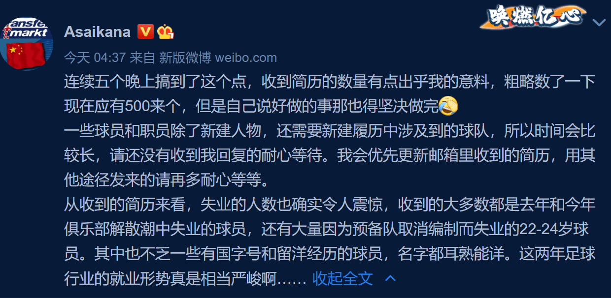 目中有人口中有德_看错人,不是因为你瞎(3)