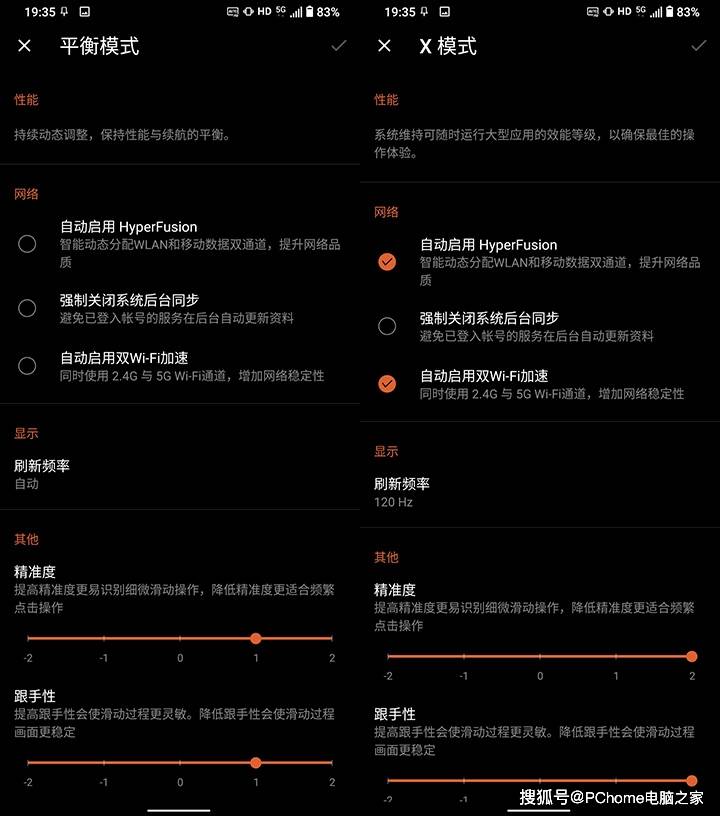 方面|腾讯ROG游戏手机5体验：144Hz E4屏+六指操控