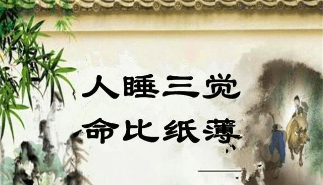 什么比为什么成语_成语故事简笔画(3)
