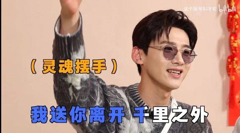 娱乐圈直男行为大赏