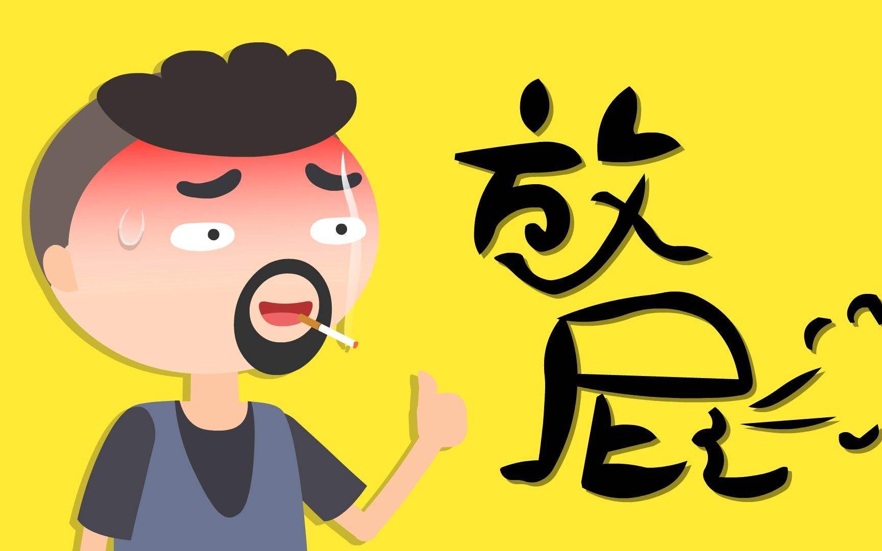 屁多是什么原因