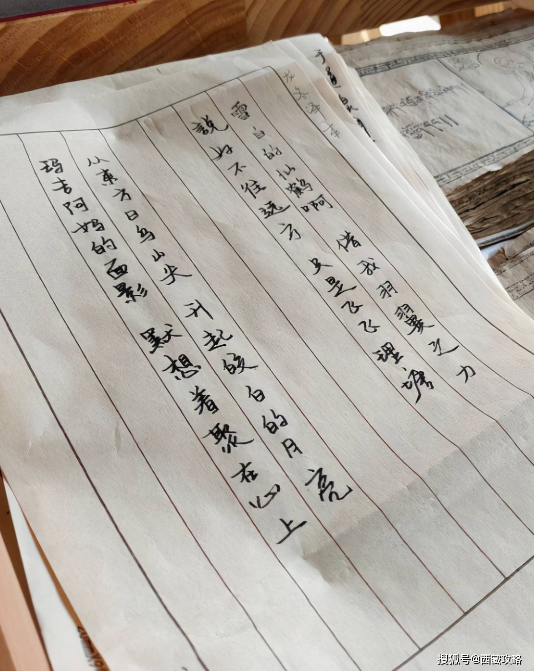 阿米简谱_阿米乃图片(3)