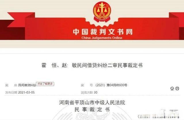 法院认定康美时代经营模式异常涉嫌传销 涉及人员众多(图1)