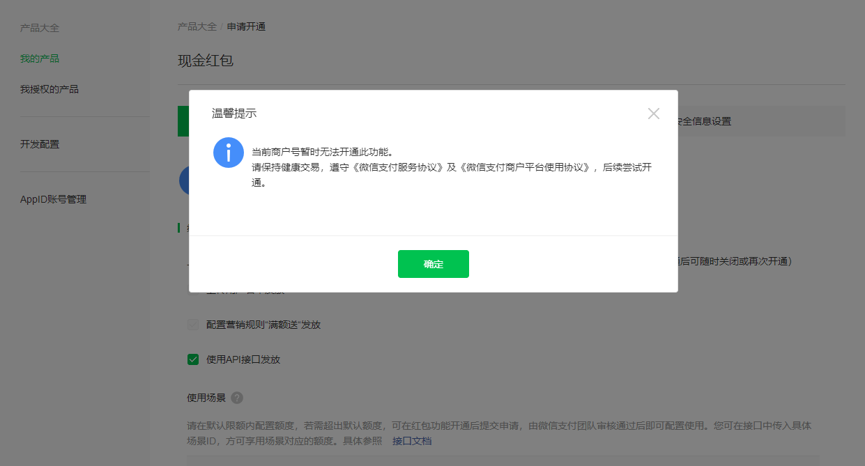 分付开通方法能强开吗 ca1982f4b08d4e17b8ae41be12018e7b.png