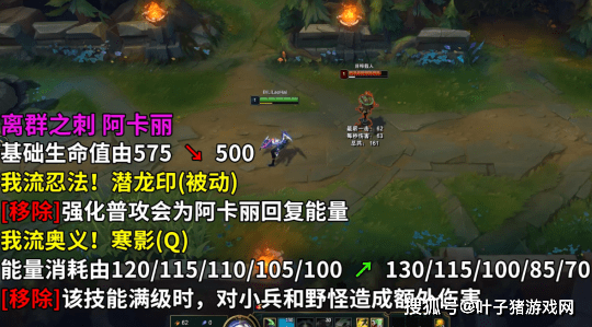 阿卡丽|LOL出现最离谱改动？赵信隔着半个地图秒人，1100码的突进太狠了！