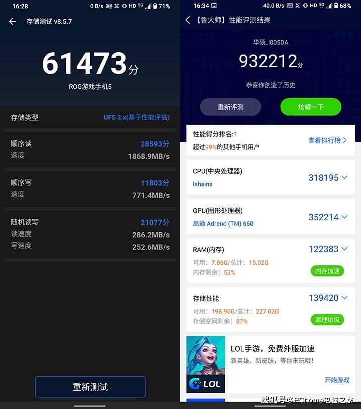 方面|腾讯ROG游戏手机5体验：144Hz E4屏+六指操控