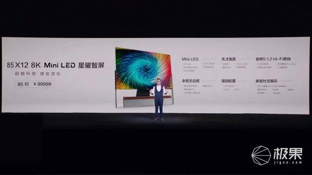肌肉|?TCL2021春季发布会：推出全套系AI家电，“秀肌肉”产品惊艳